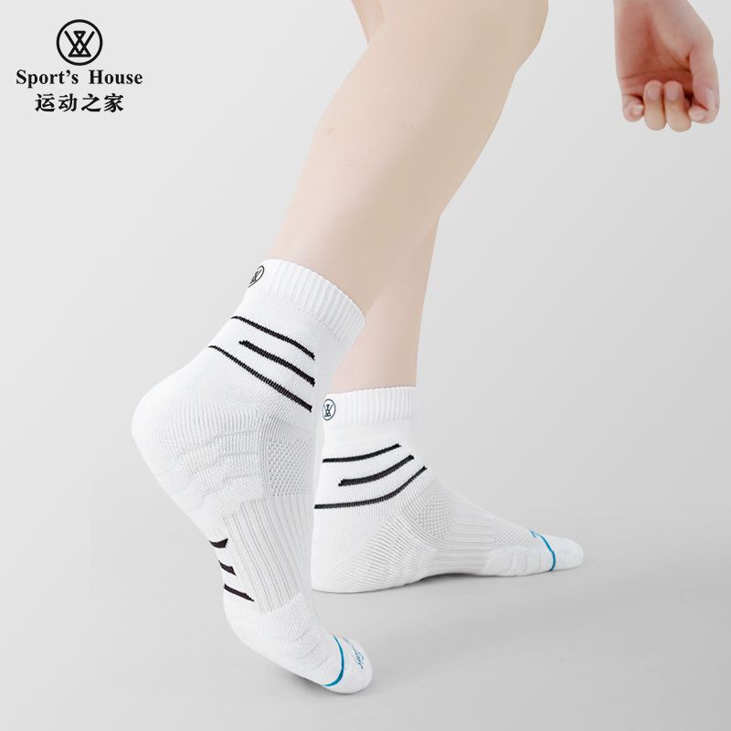 Men's Gym Socks
