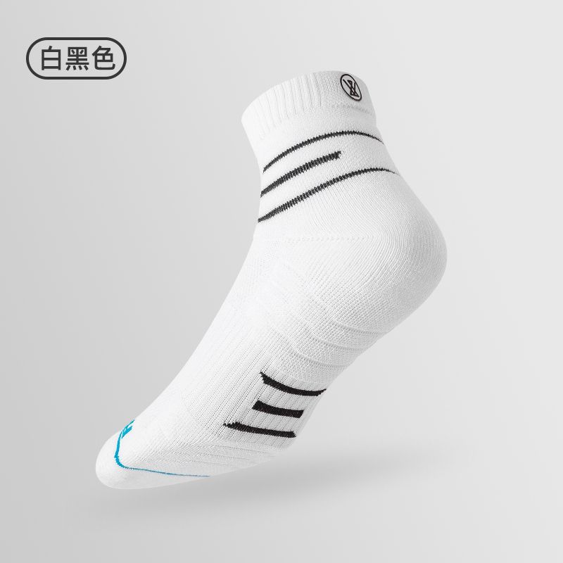 Men's Gym Socks